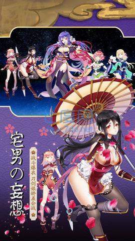 三国战姬放置手游