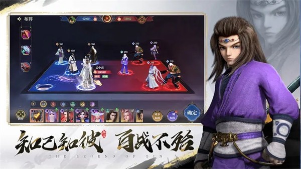 秦时明月沧海测试服  v1.4.3