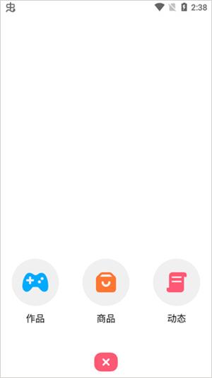 创游世界无限g币最新版