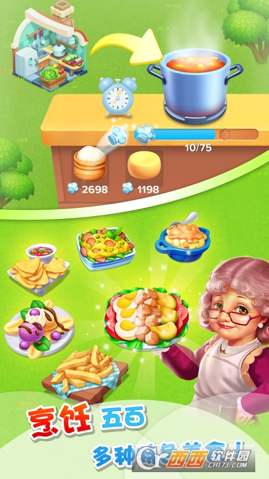 天天农场手游直装汉化最新版 4.4.100绿色清爽版