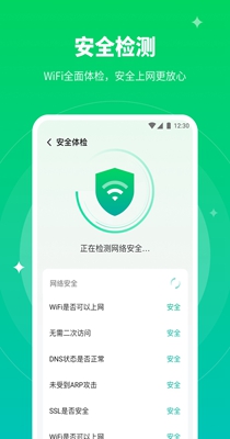 移动WiFi大师.jpg 移动WiFi大师.jpg