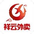 祥云外卖