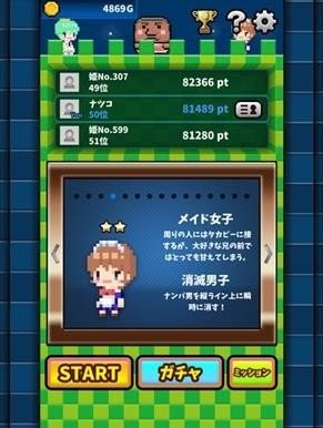 男男扫除 版本:v1.0.7