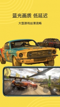 布卡云电脑最新版 v3.0.5