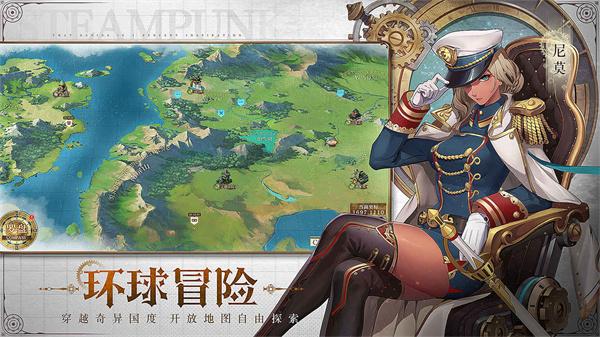 空之要塞启航离解枷锁  v1.6.1