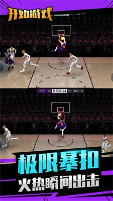 投球向前冲 v3.1.5