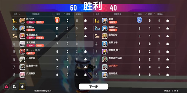 4399游戏盒香肠派对