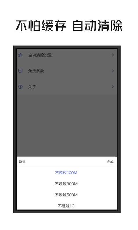 一张壁纸 v1.0.0