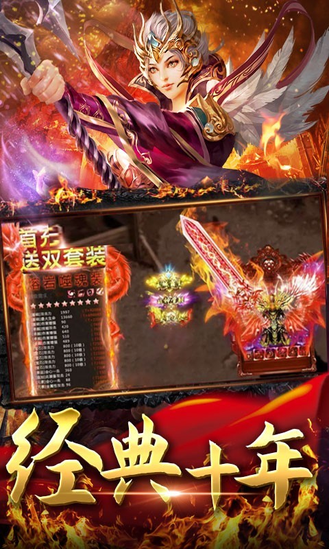 魔龙三国手游 2020-05-10 15:02