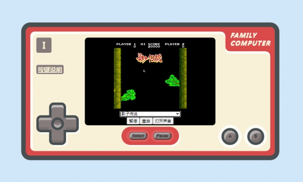 小霸王游戏机 v3.1.5