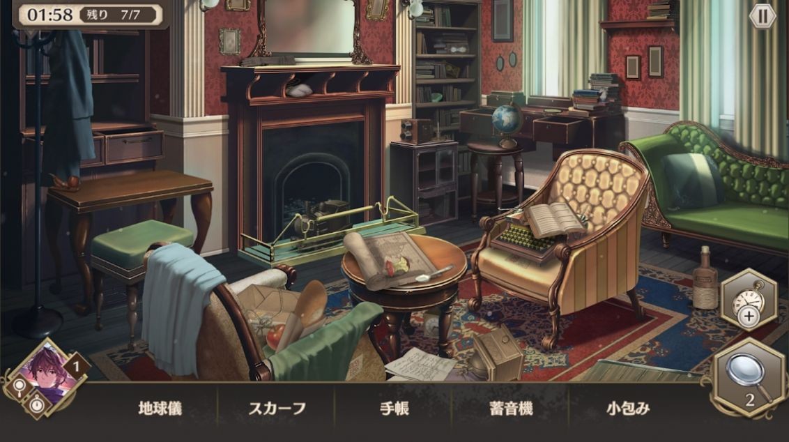伦敦迷宫谭 v1.0.0