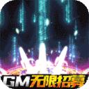三国奇兵手机版