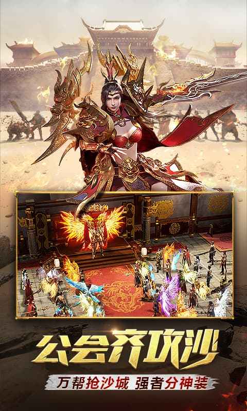 仙境时光倒流手游官方最新版  v5.0.2