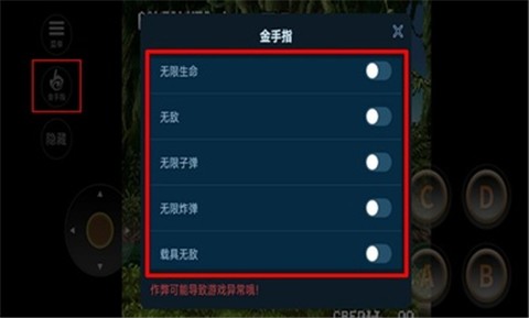 合金弹头5手机版 30B94646EF265894A8135FFF4F9A3DFD