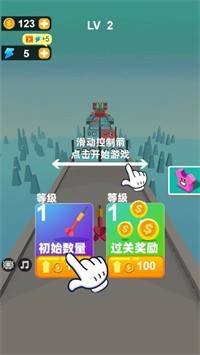 箭步如飞3D 2022-02-18 14:36