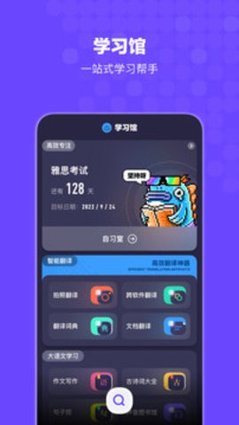 boodigo搜索引擎  v12.2.3.2053