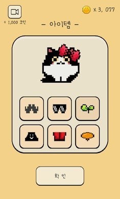 铲屎官给我吃的手游  v1.108