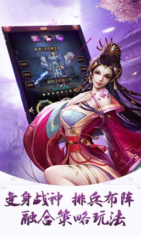 刀剑君舞手游官方版  v4.2.4