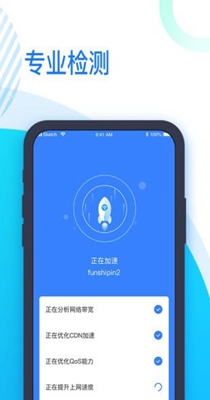时刻WiFi v1.0.0