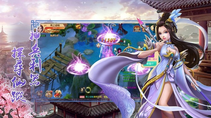 天道降魔录官方版 2020-07-09 11:22