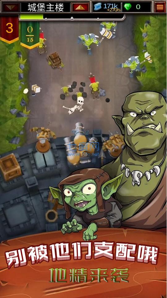 魔法建筑师 v1.0.1