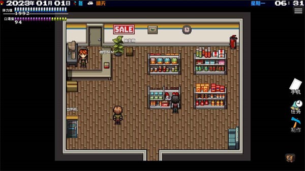 摆渡人生末日危机  v0.1.35