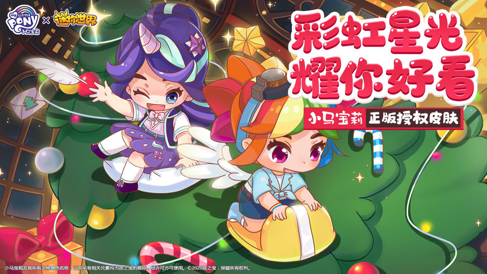 你世界妮妮图片皮肤最新版  v5.3.1