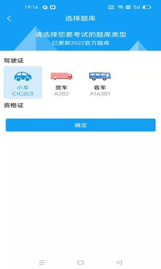 ZAPAR驾考通 v1.0.6