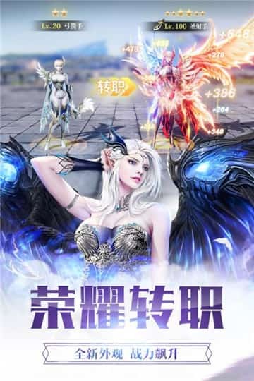 天使纪元OL 2020-12-01 11:49