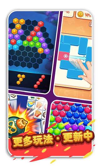 疯狂水果收集2023最新版 v1.2.6