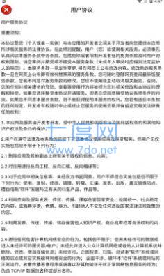 姥姥的小菜园游戏