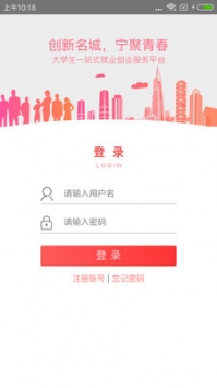 宁聚青春 v2.0.5