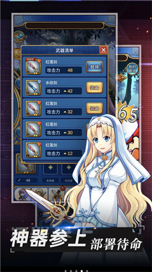 合金战姬破解版 v4.0