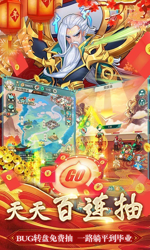 出击吧师兄  v1.0.0