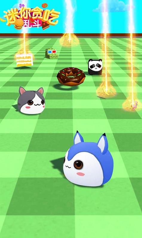 迷你贪吃乱斗 v1.0