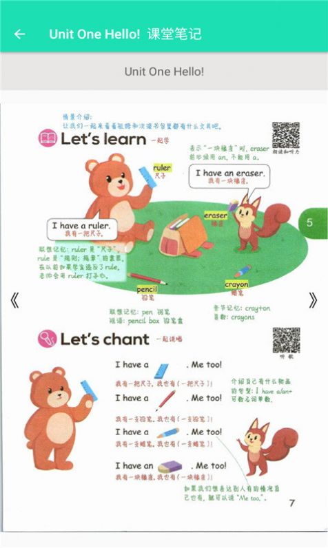 英语同步三年级下册app手机版 1.0 v3.2.1