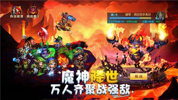 部落联盟九游版  v1.0.17