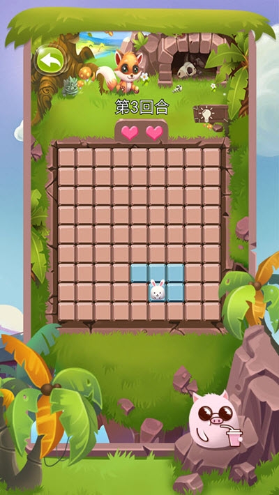 记忆小岛 v1.0.2 安卓版