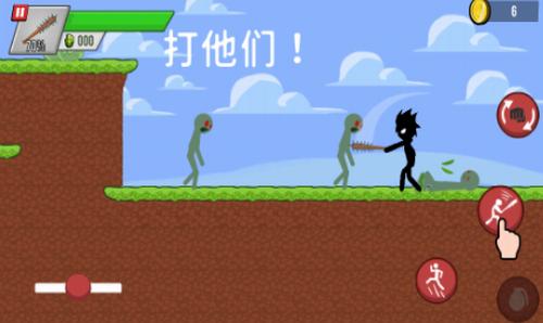 火柴人僵尸射击 v1.5.25