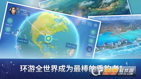 Fishing Strike(钓鱼大亨) v1.22.2 安卓版