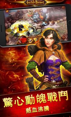 英雄公会幻想RPG1.124.3