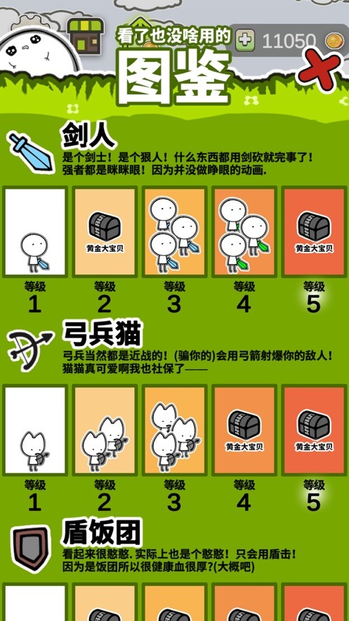 我打架贼6 2024-06-25 15:08