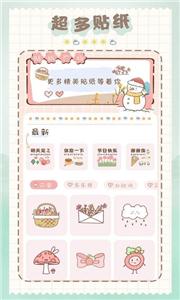 猫和兔贴纸  v1.0.0