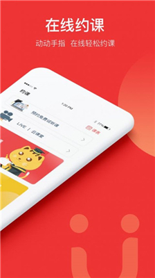 友达日语官方版  v5.0.10