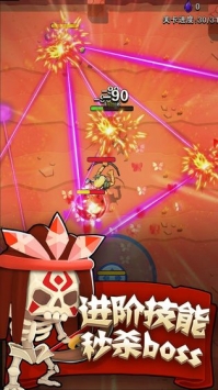 家园卫士变态版苹果最新版  v3.2.2