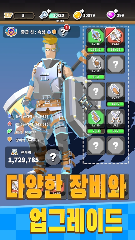 众神的地牢游戏汉化版中文版  v4.3.4
