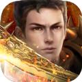 沙城最强者手游官方安卓版 