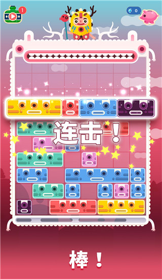 土耳其方块最新版 v3.2.15