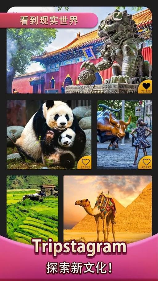 世界多么精彩 v0.8.34