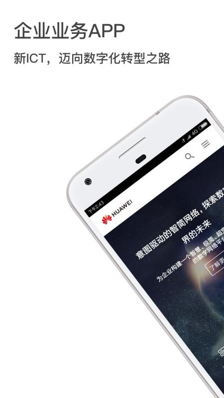 企业业务 2022-12-29 03:00